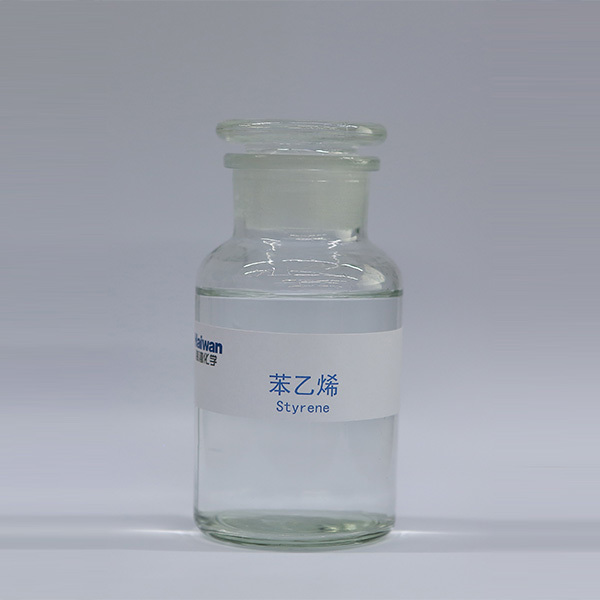苯乙烯(xi)