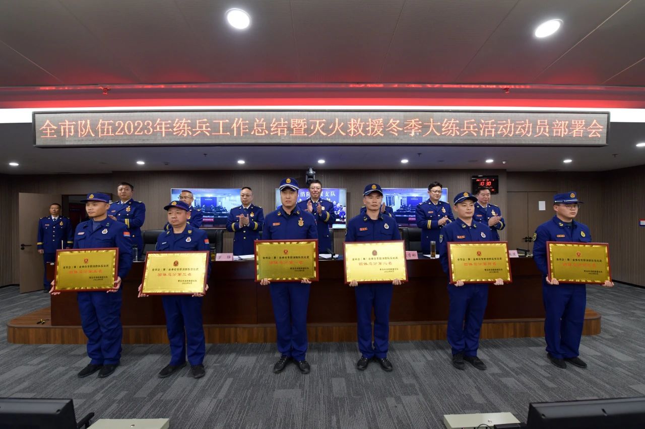 海(hǎi)灣化學消防隊勇(yong)奪全市比武第三(sān)名