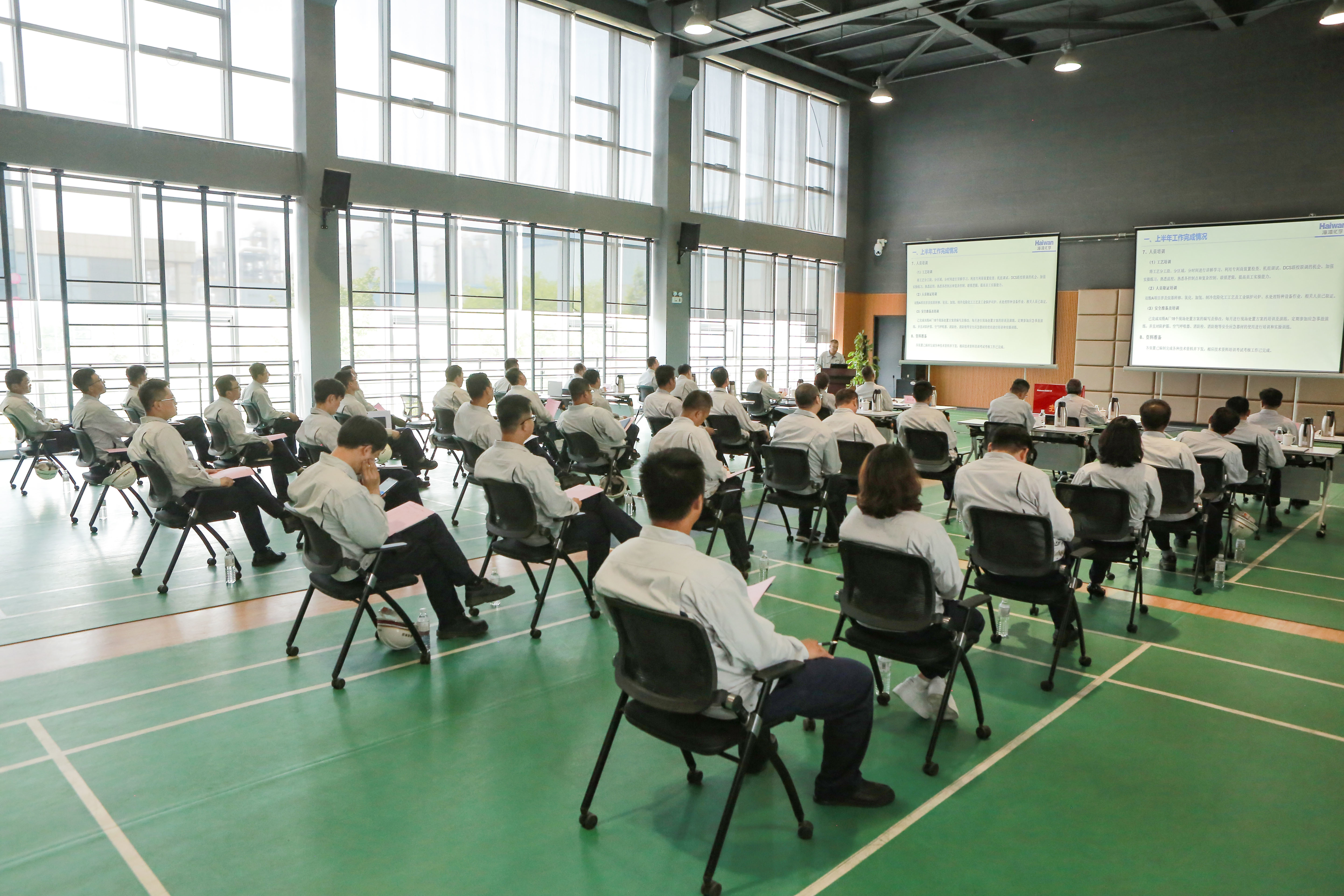 海灣化(huà)學召開2023年上半年(nian)工作總結及述職(zhi)會議