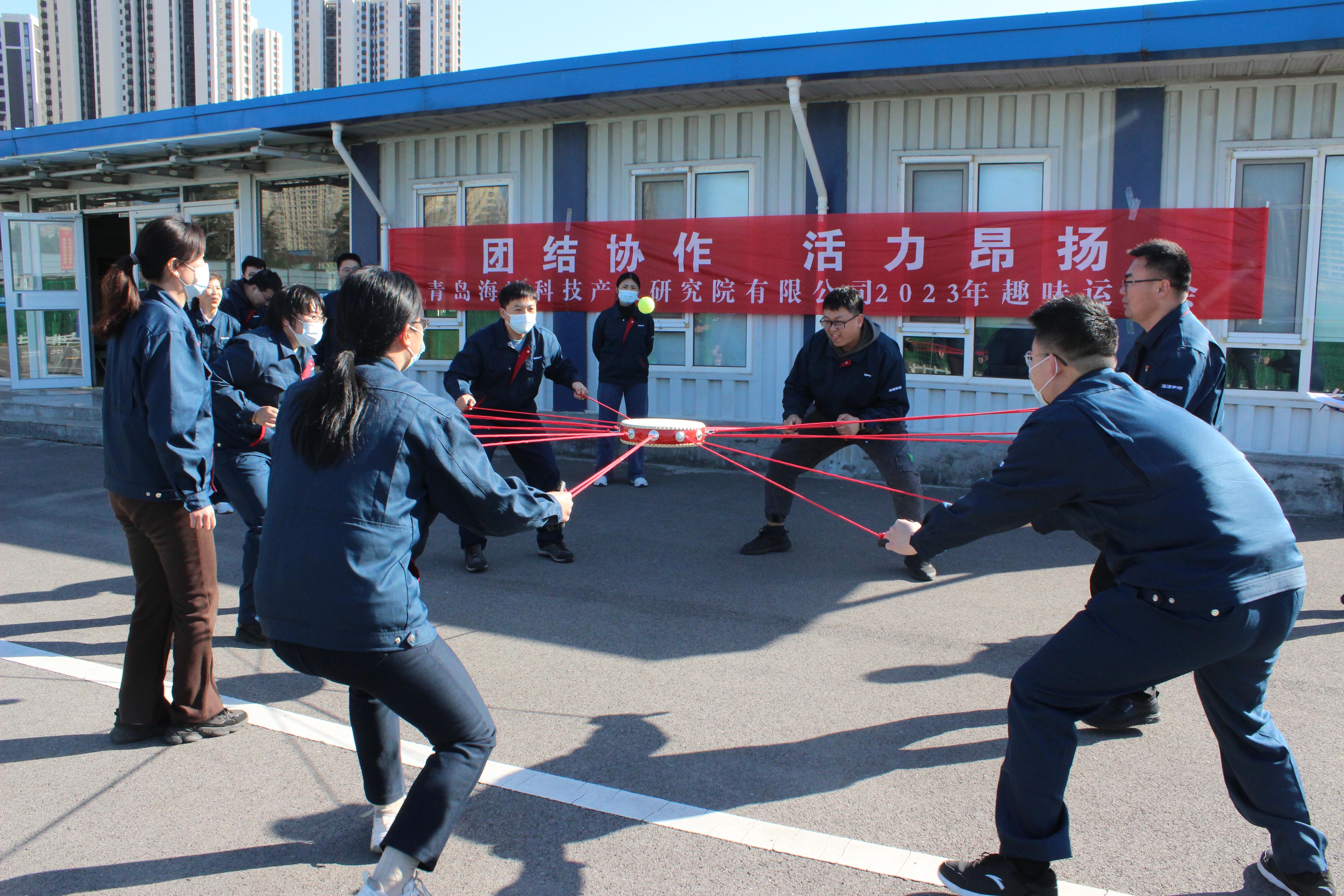 海(hǎi)灣研究院組(zu)織趣味活動(dong)